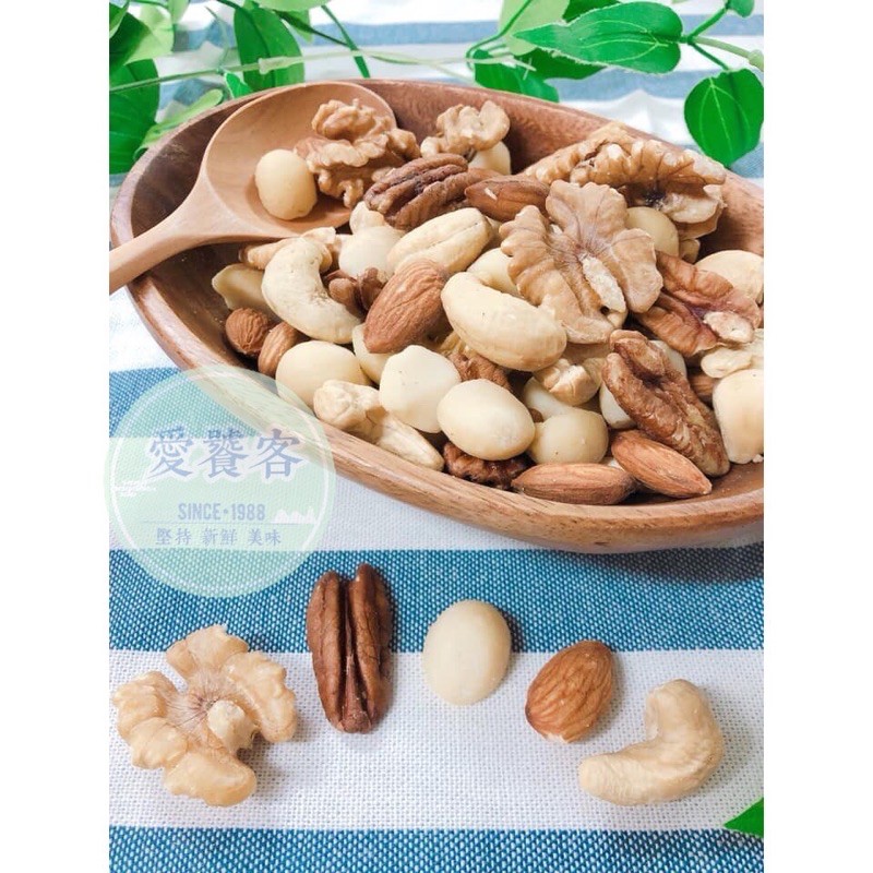 【活力五果綜合堅果】250g&450g低溫烘焙！等比例顆粒飽滿！夏威夷豆、胡桃、核桃、腰果、杏仁果讓您一次滿足！ | 蝦皮購物