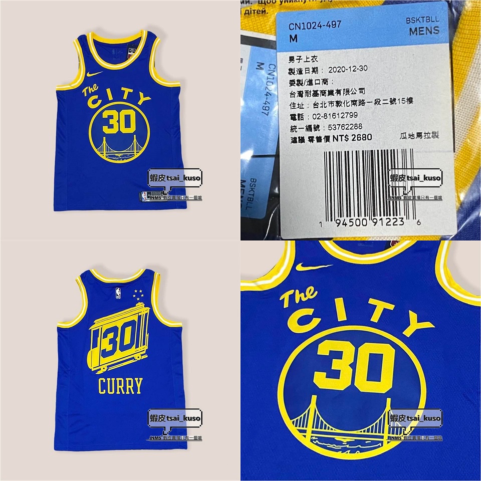 [INMS] NIKE NBA 金州勇士 Curry 球迷版 球衣 DB3572-495 CV9477-729 | 蝦皮購物