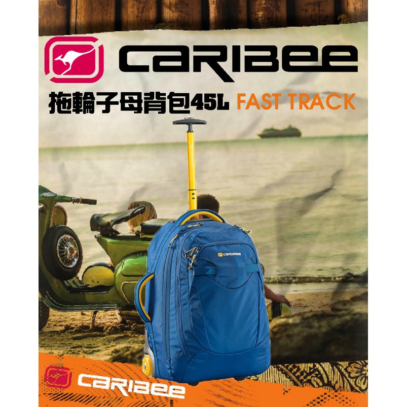 Caribee fast track 45l best sale