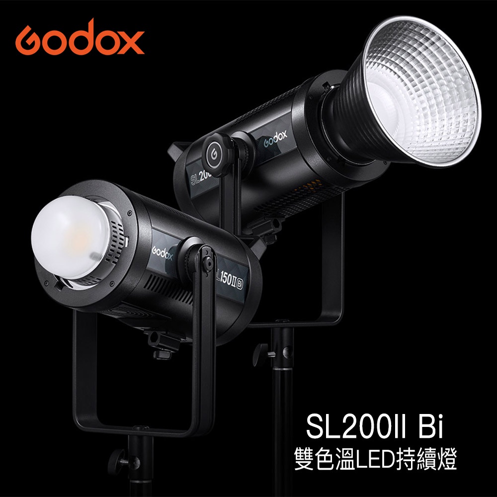 Godox 神牛改款準備中SL200II Bi 雙色溫LED 持續燈[相機專家][公司貨