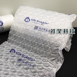🥇防震大氣泡布🥇8米不含PVC，再生料含25% GRS認證 環保包材  氣泡布、氣泡紙、泡泡紙、氣泡袋、泡泡袋｜祥昊包裝