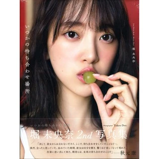 元乃木坂46堀未央奈生写真150枚以上 71knu+x6ivL._AC_UL210_SR210,