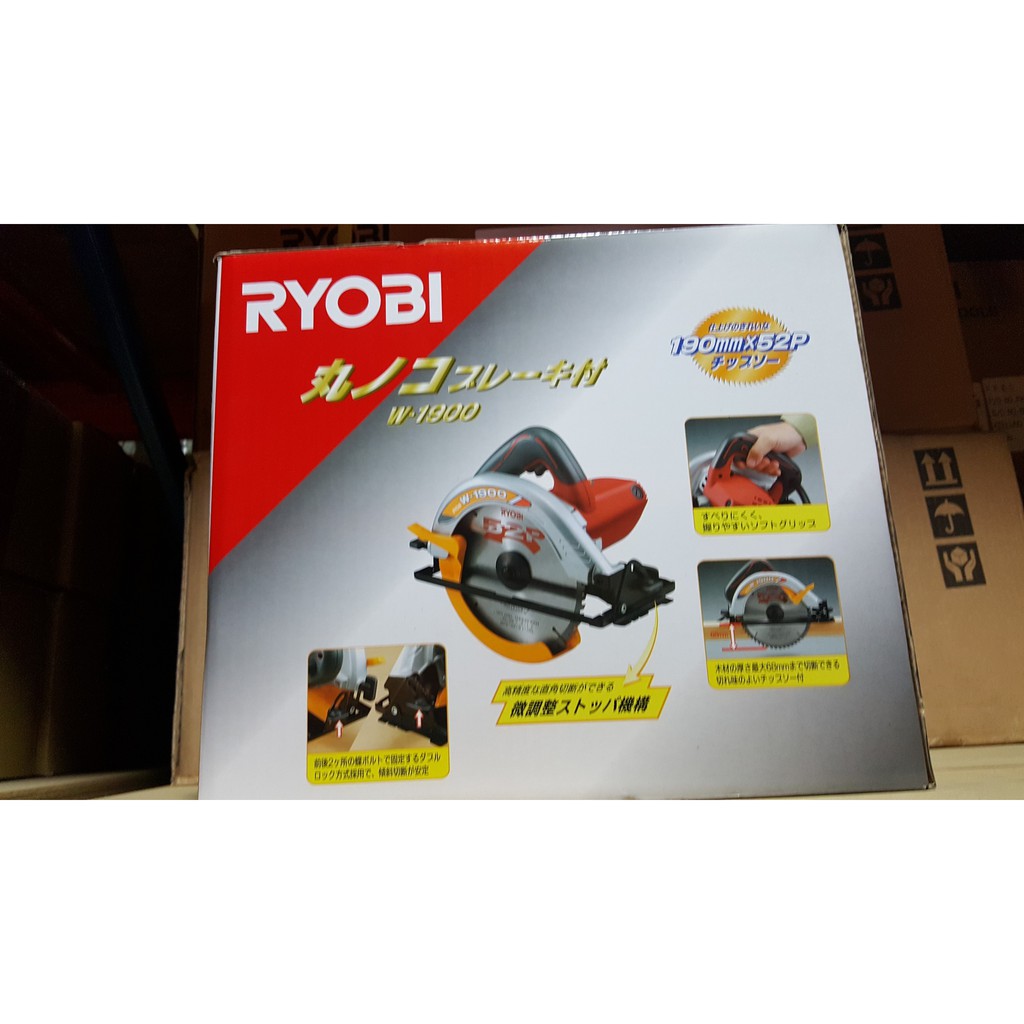 金易五金》日本RYOBI 專業級圓鋸機190mm 600W 切割機切斷機W-1900附鋸