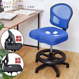 【樂樂生活精品】電腦椅/成長椅/學習椅/兒童椅 凱堡 背座可調多段成長椅 三孔挺脊護腰【A27129】(請看關於我) | 蝦皮購物