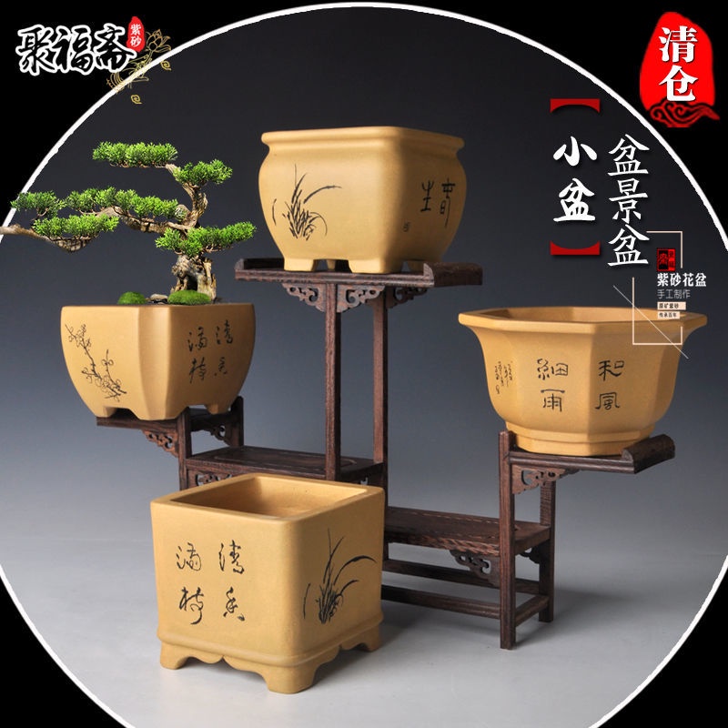 宜兴紫砂圆盆文人菖蒲多肉绿植室内盆栽手工花盆透气古典