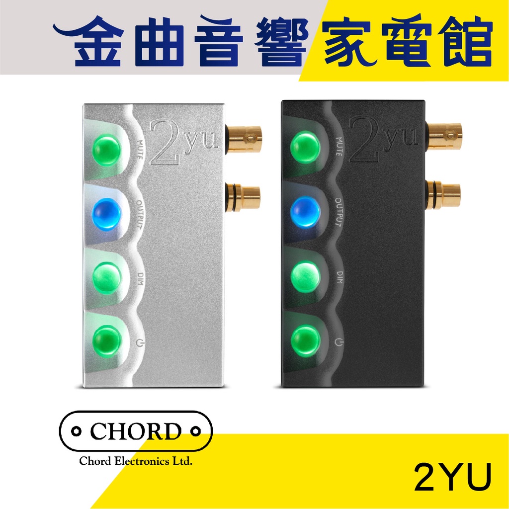 CHORD 2YU 航太鋁合金 適用 2GO 擴充模組 | 金曲音響 | 蝦皮購物