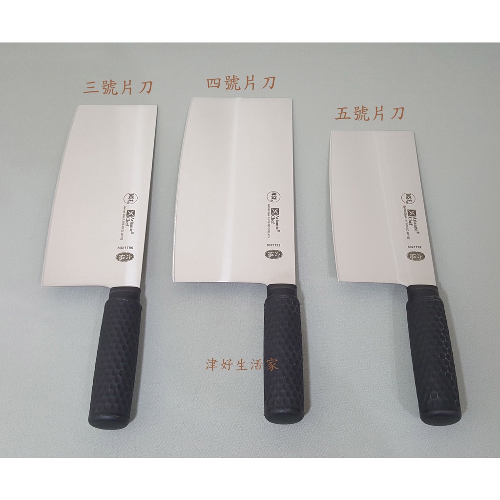 。津好生活家。六協 片刀 台灣製 全鋼 五號片刀 四號片刀 三號片刀 切片刀 菜刀 中式刀 料理刀 中餐刀 桑刀 刀 | 蝦皮購物