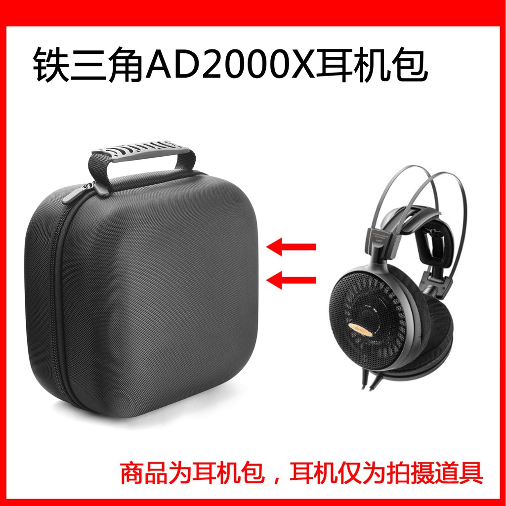 ATH-AD2000X 箱無し 【東京公式通販】 オーディオ機器