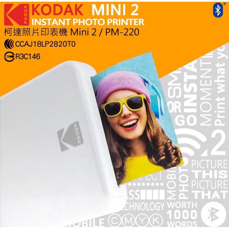 Printer KODAK Mini 2 – PM220