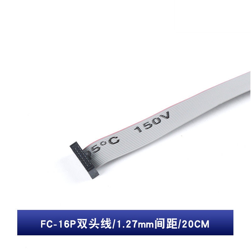 現貨 Fc灰排線 Fc 6 50p 127mm間距23p雙頭線 電纜avr連接線長度20cm Bothis7 蝦皮購物 3883