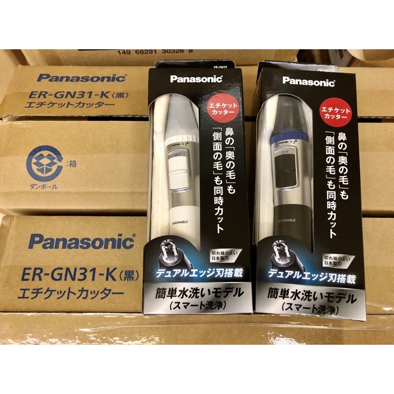 國際牌Panasonic ER-GN30 ER-GN31 可水洗鼻毛修眉修耳毛鼻毛刀鼻毛機ER