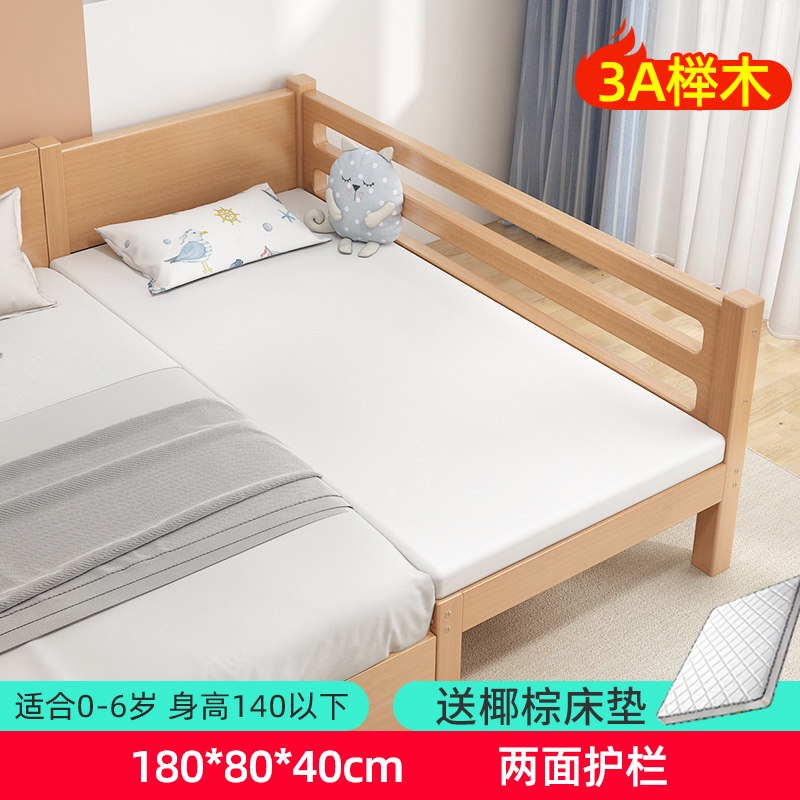 優選櫸木 拼接床 加寬床 嬰兒拼床邊小床 拼接大床 櫸木床 松木床 帶護欄寶寶實木兒童床 延伸床 床邊床 單人雙人床 | 蝦皮購物