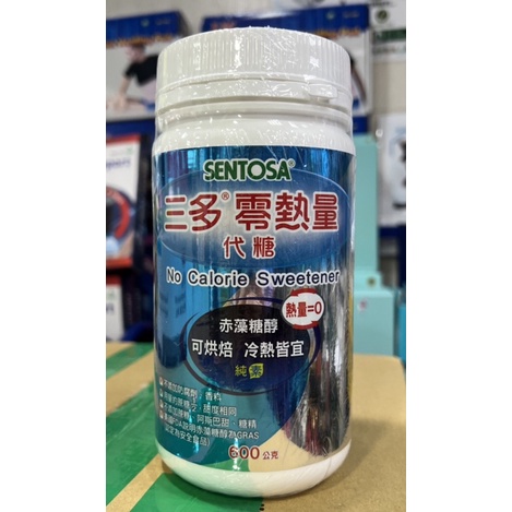 三多 零熱量 代糖(1g*30包盒裝/罐裝600公克） | 蝦皮購物