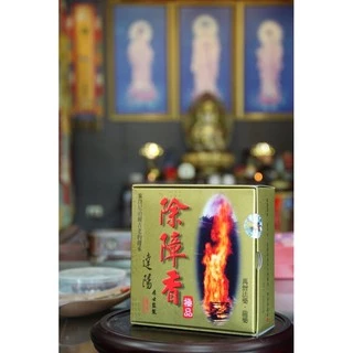 除障香- 優惠推薦- 2025年8月| 蝦皮購物台灣
