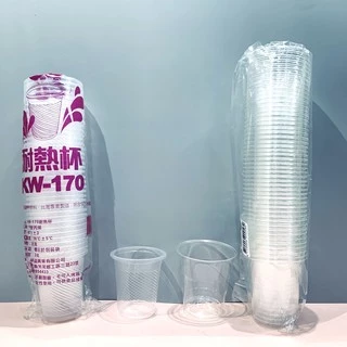 塑膠杯 一次性塑膠杯 派對杯 聚會杯 免洗杯 紙杯 一次性免洗杯 咖啡杯