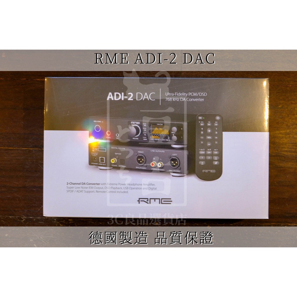 德國代購】預購原廠保固RME ADI 2 DAC FS 錄音室擴大機耳擴一體機Hifi