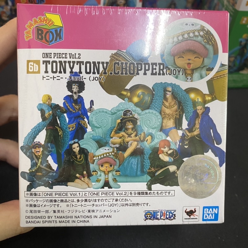 TAMASHII NATIONS BOX ONE PIECE Vol.2