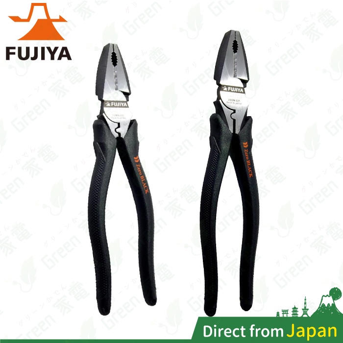 日本製FUJIYA 3300N-200 電工職人Zero BLACK 偏芯鋼絲鉗老虎鉗3300N