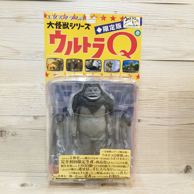 ゴーガ カラー版 X-PLUS 未開封 ウルトラQ「ゴーガの像」 エクスプラス ゴーガ カラー版 X-PLUS 未開封 ウルトラQ「ゴーガの像」 エクス