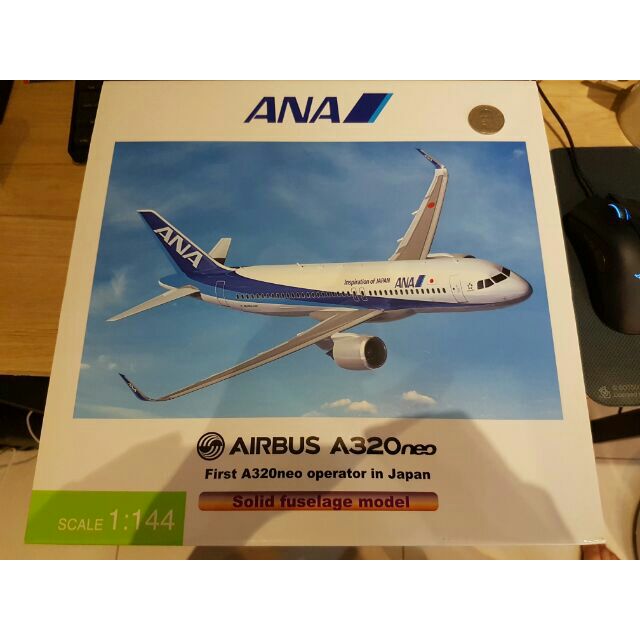 ANA 全日空 A320-NEO 1：144 官方模型