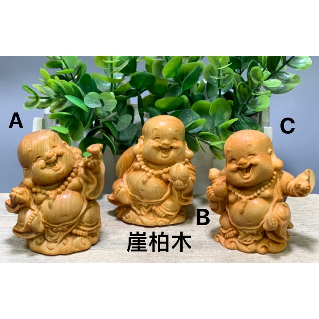 崖柏黄楊木彫仏像置物実木彫刻大肚仏布袋弥勒汽車の
