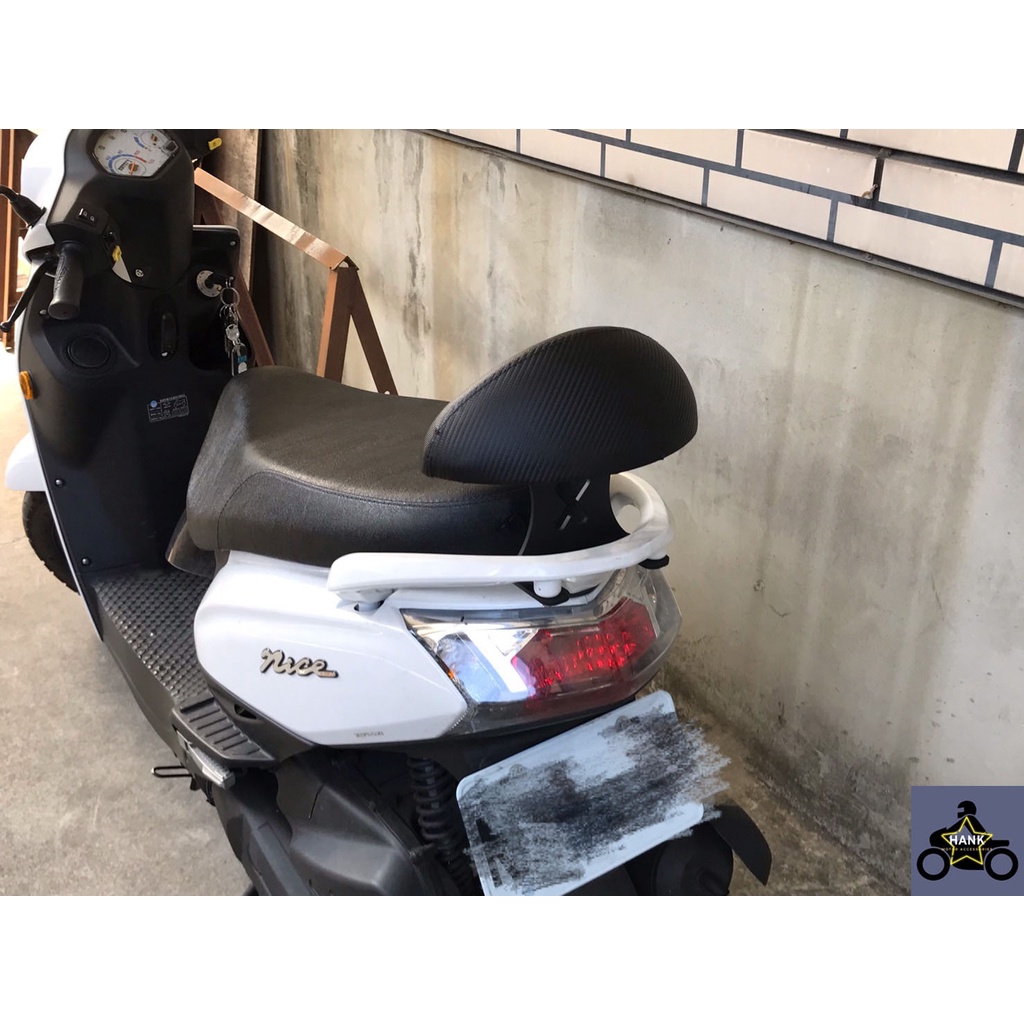 光陽 KYMCO NICE 100 後靠背(附不鏽鋼螺絲) (阿翰部品) | 蝦皮購物