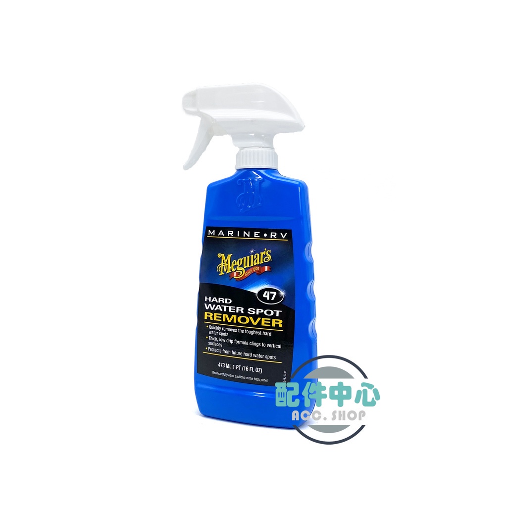 Meguiars M4716 Hard Water Spot Remover - 16 oz