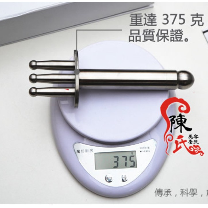 排酸棒/ 磁叉棒(台灣現貨) 三叉二叉雙用美容磁叉指壓棒/曲線棒/經絡