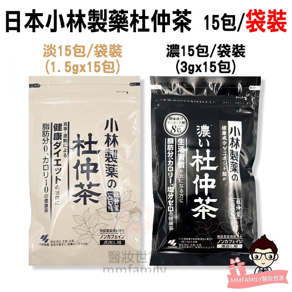 杜仲茶優惠推薦－2023年11月｜蝦皮購物台灣