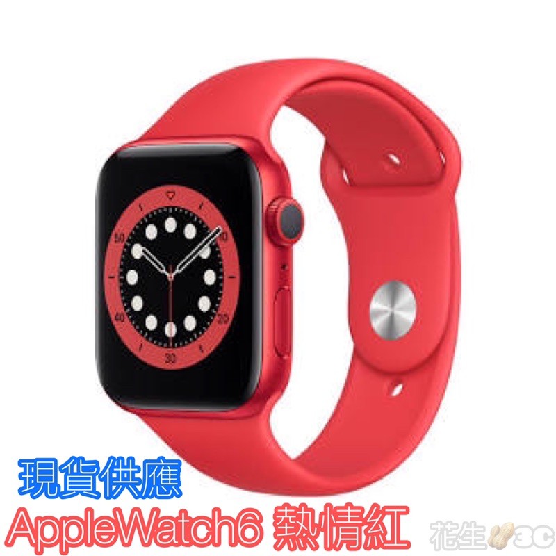 (🔥現貨免運自取原價🔥）Apple Watch6 各色供應 粉/黑/藍/白/紅 40mm 44mm