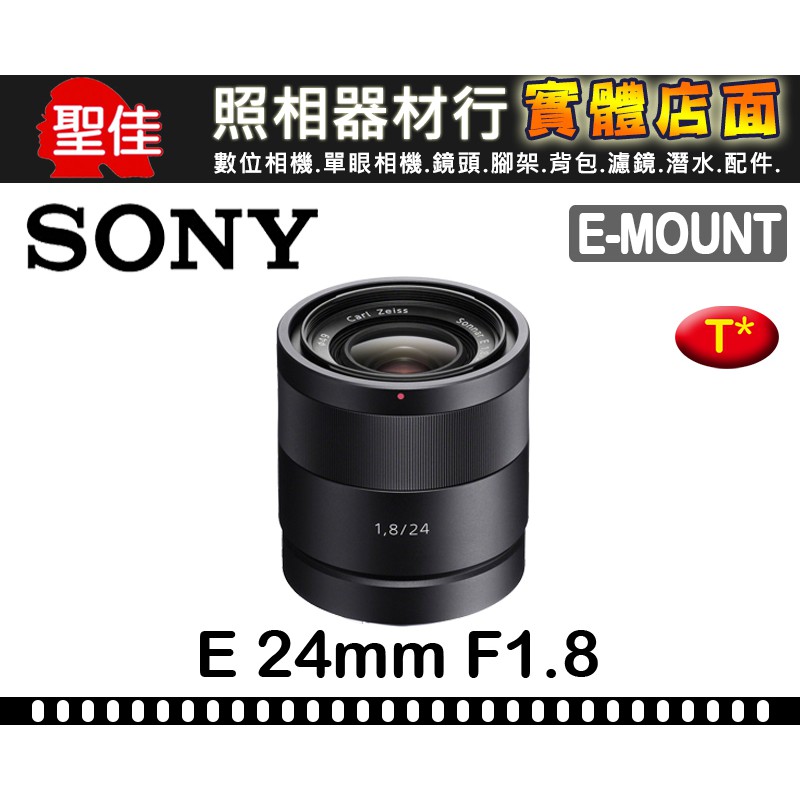 平行輸入】SONY 24mm F1.8 E系列ZA Sonnar T＊ | 蝦皮購物