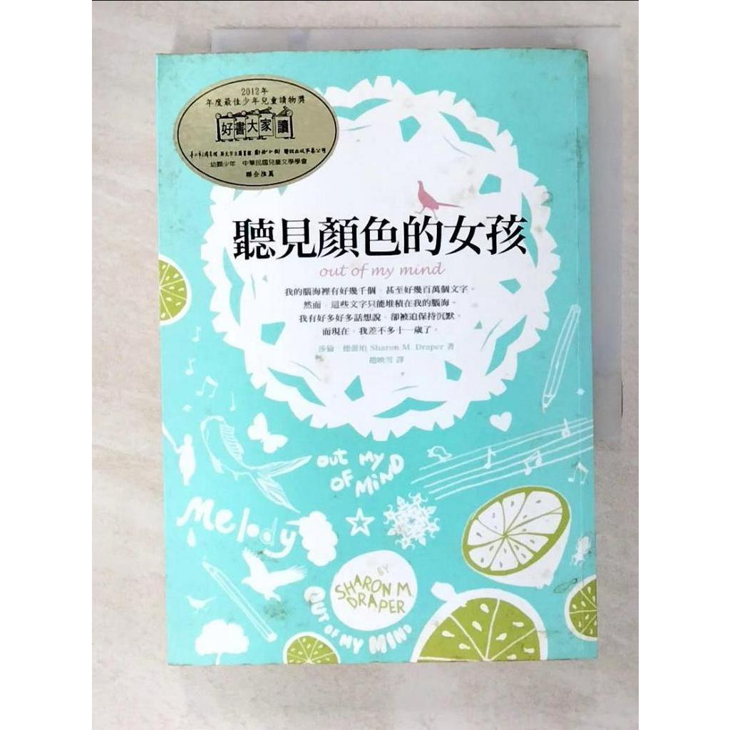 台湾映画 我吃了那男孩一整年的早餐（DVD）台湾盤 My Best Friend's Breakfast 今日も彼の朝ご飯