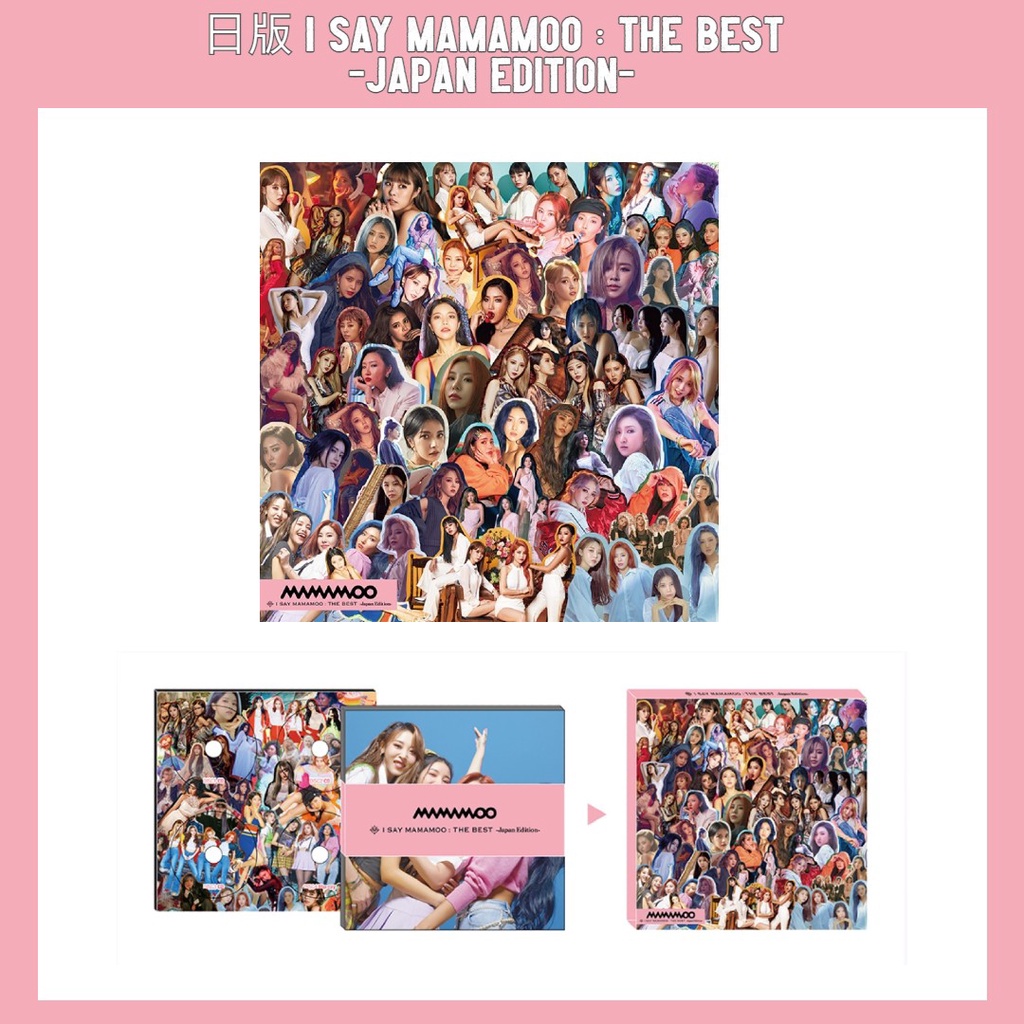 微音樂💃 代購 日版 I SAY MAMAMOO : THE BEST -Japan Edition- 日本進口版