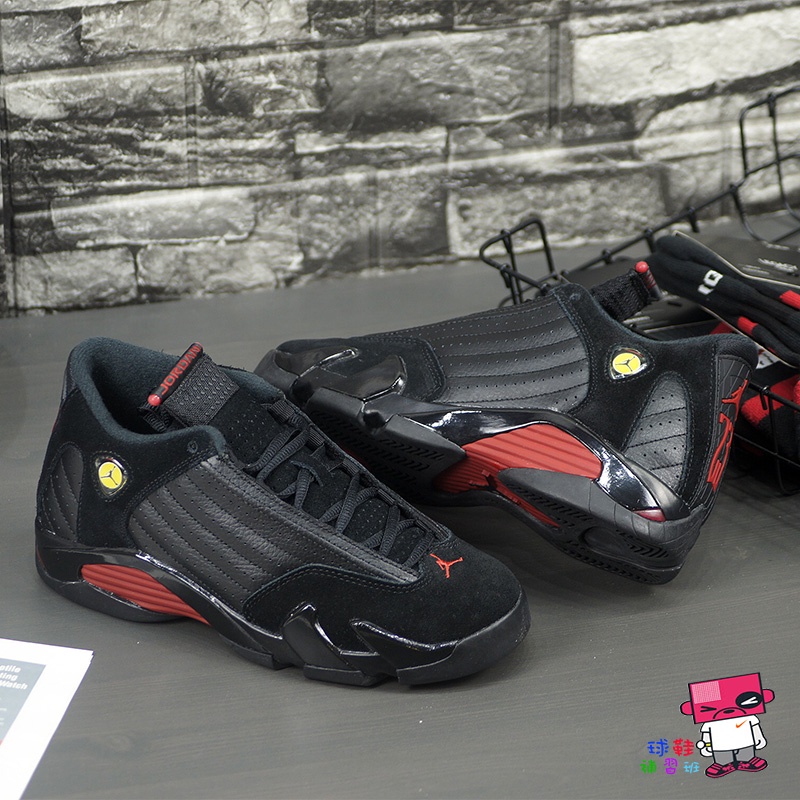 nike air jordan 14 ferrari - 運動鞋款優惠推薦- 運動/健身2023年11月