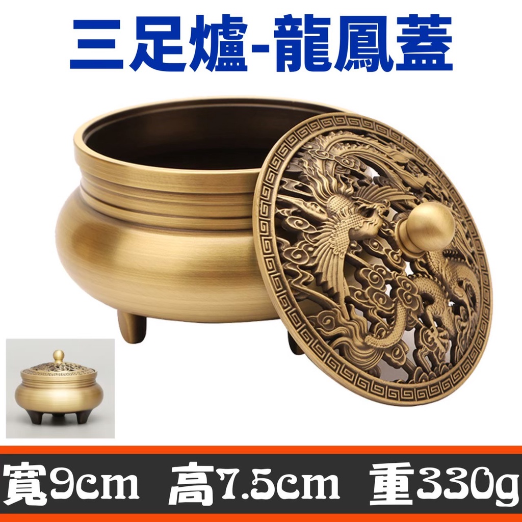 中国古美術・旧蔵純銅熏香炉・純銅製・香炉・鏨刻・高浮彫・置物