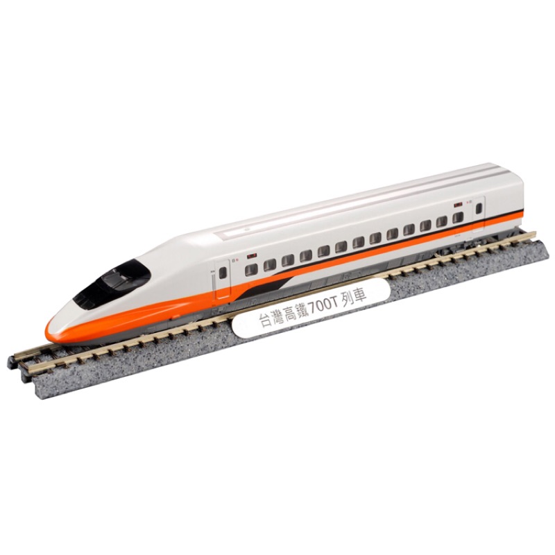 【展示台付き】高鐵 700T車頭模型　先頭車両 台湾高鐵700T 基本6両 | 鉄道模型店 Models IMON