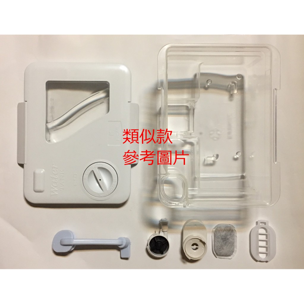 Jp-SunMo】三菱MITSUBISHI電冰箱製冰室水箱_適用MR-B42T、MR-B42T-W