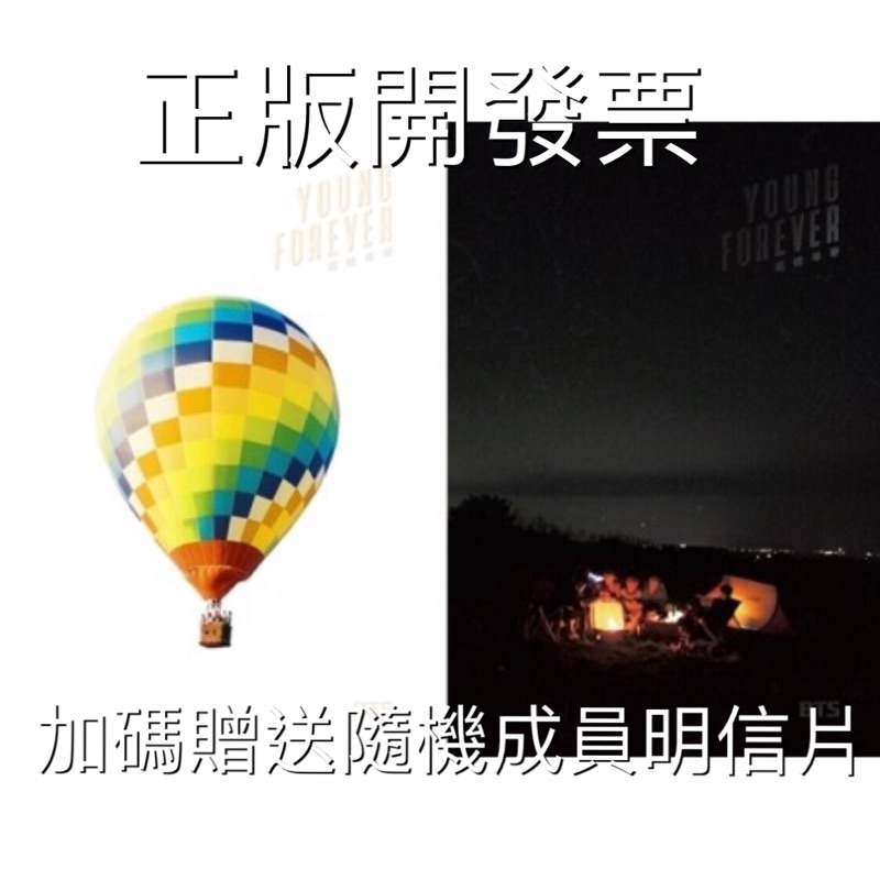 bts花樣年華- 優惠推薦- 2025年7月| 蝦皮購物台灣