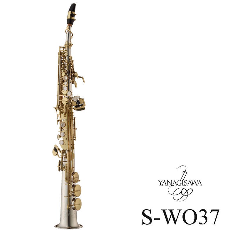 現代樂器】免運！日本柳澤Yanagisawa S-WO37 Soprano 高音薩克斯風