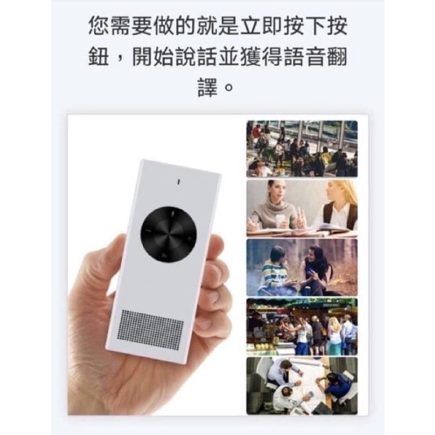 ❤新品❤MUAMA Enence36の言語音声翻訳機❤