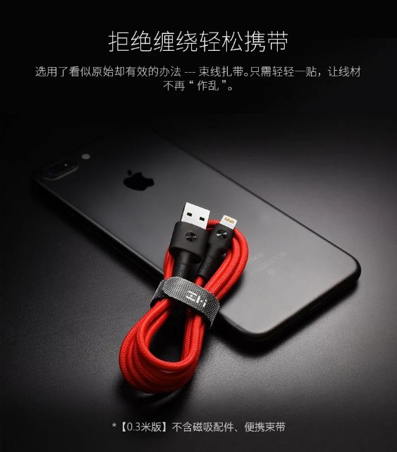 紫米ZMI 蘋果MFI 原廠認證編織線傳輸線充電線快充線Lightning