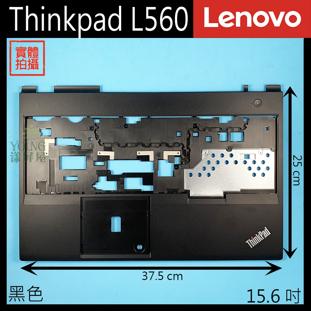 激安アウトレット!】 F14美品ThinkPad L560 i5◇8GB◇SSD512GB◇15.6型