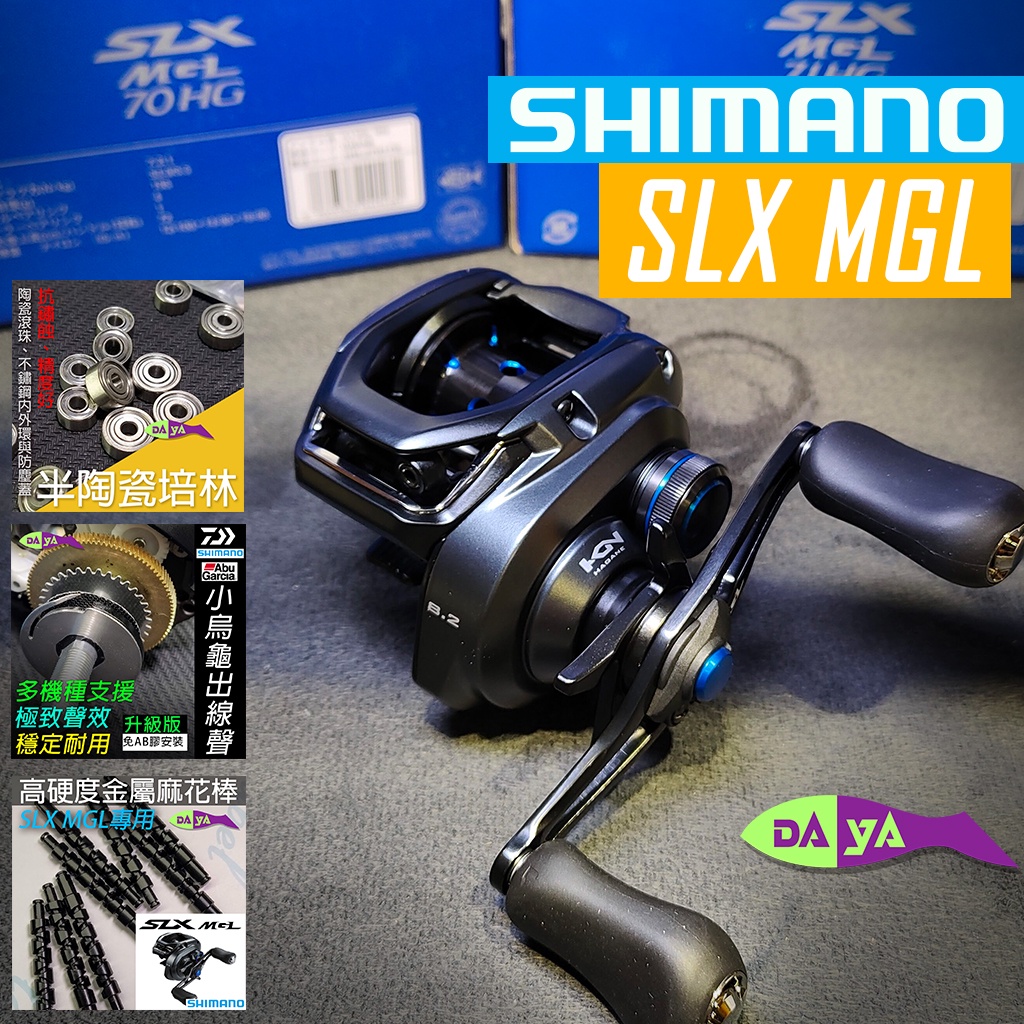 My first expensive combo! Shimano SLX MGL 70 with the St. Croix