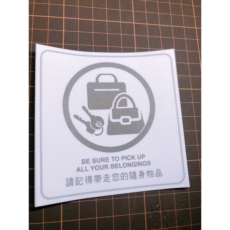 【台灣製】廁所敬告警語簡約風格貼紙（PVC背膠貼紙） | 蝦皮購物