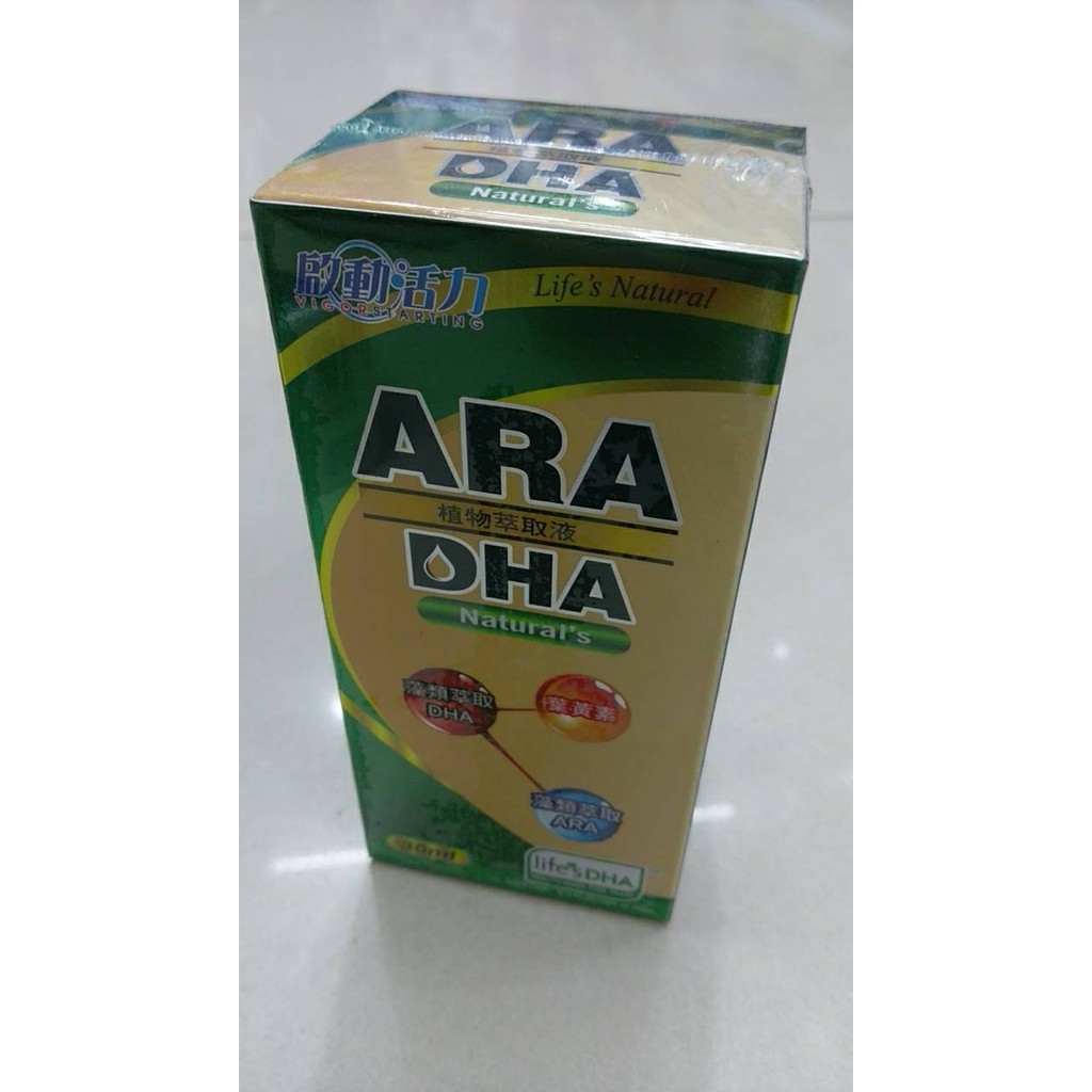 育兒嬰品社】啟動活力ARA DHA植物DHA (02459) | 蝦皮購物