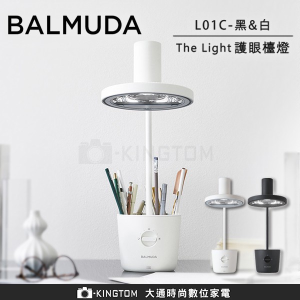 BALMUDA The Light 太陽光LED檯燈優惠推薦－2023年11月｜蝦皮購物台灣