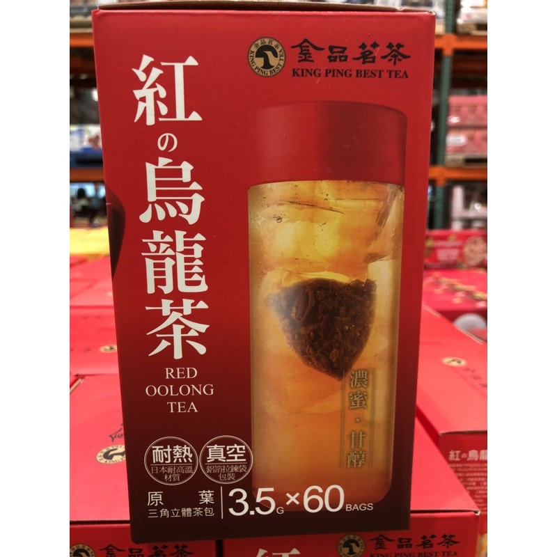 🛍好市多Costco代購(2024年新包裝)KING PING金品茗茶金烏龍原 🛍好市多Costco代購(2024年新包裝)KING PING金品茗茶金烏龍原