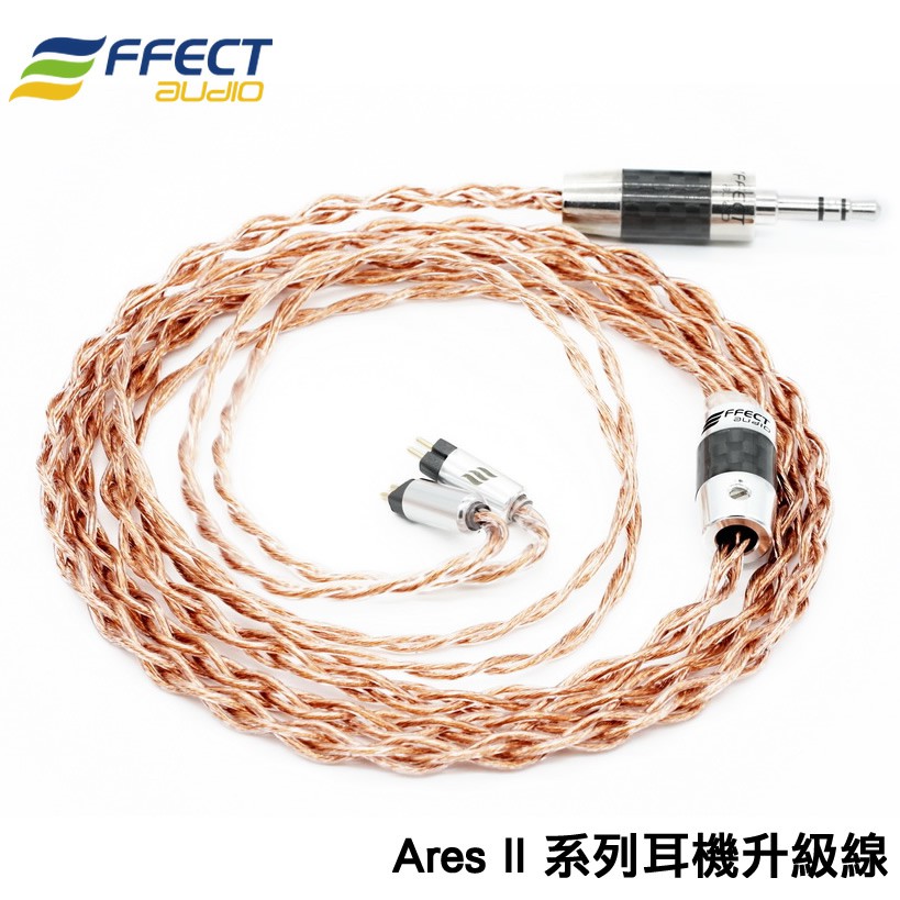 志達電子Ares II Effect Audio 耳機升級線IE80 MMCX IPX IE40pro CM 鐵