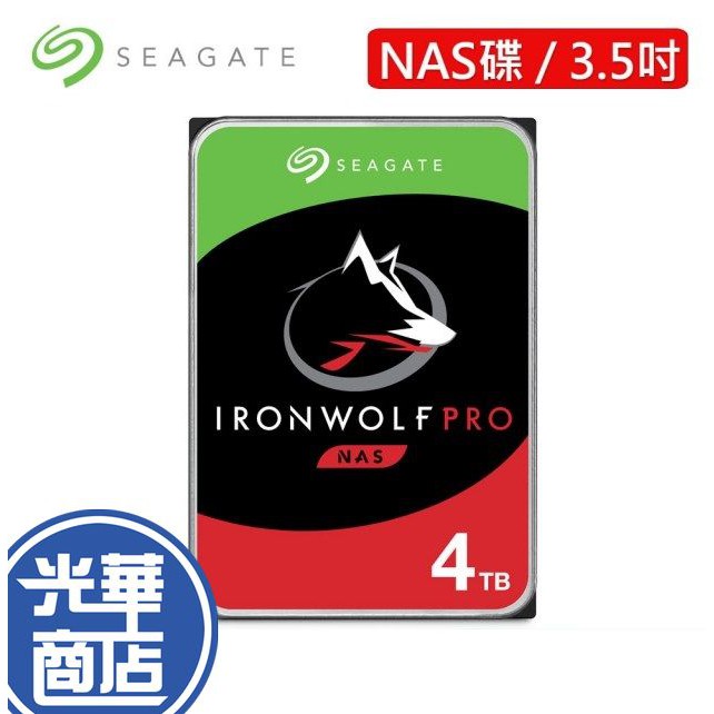 Seagate希捷 哪嘶狼 Ironwolf Pro 4tb St4000ne001 Nas硬碟 St4000nt001 蝦皮購物 3074