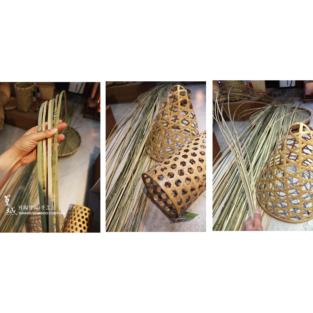 篁城竹素材【手工剖竹篾-寬約0.7長度360公分〕台灣桂竹皮/有節/無洗/有蠟-柔軟度好彈性好.可編竹籃.竹編.竹DIY | 蝦皮購物